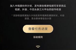 开云足彩下载app截图3